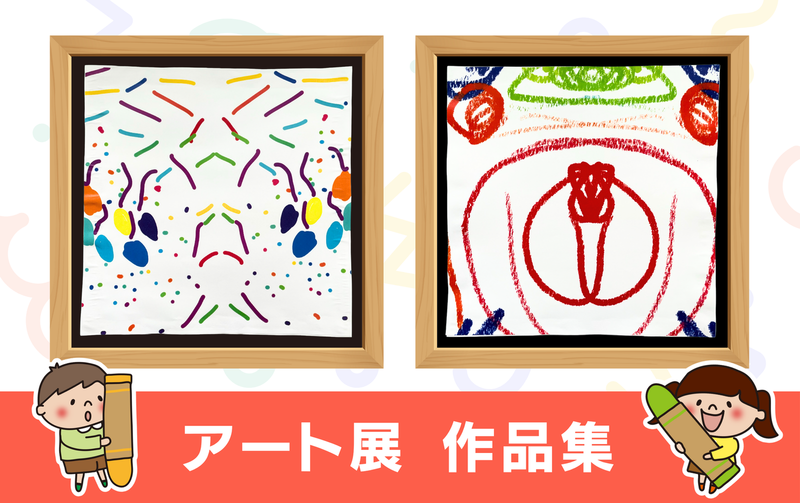 ユニプレkids 星ノ学園（北九州市小倉南区）の療育・活動の様子 8