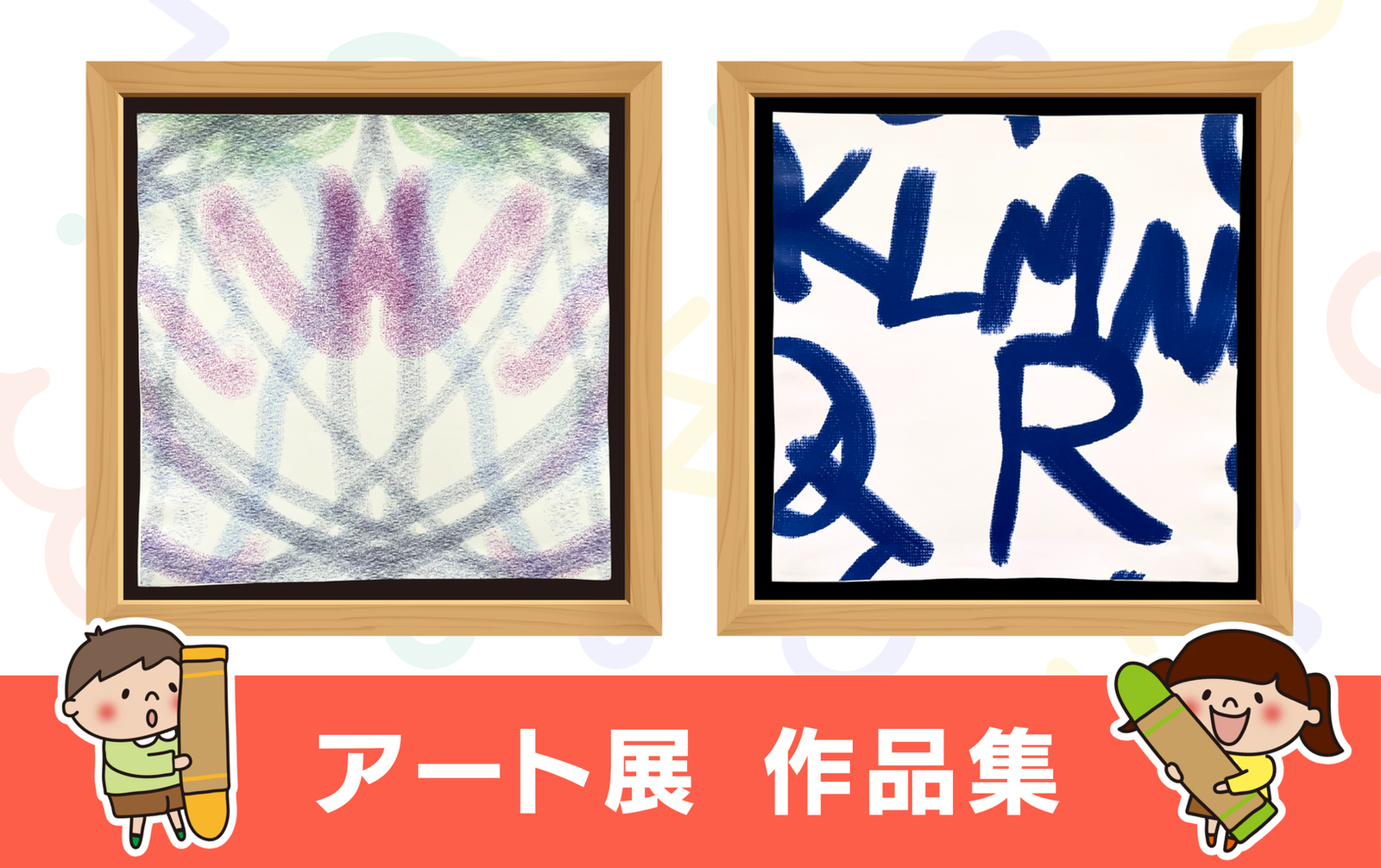 ユニプレkids 星ノ学園（北九州市小倉南区）の療育・活動の様子 9