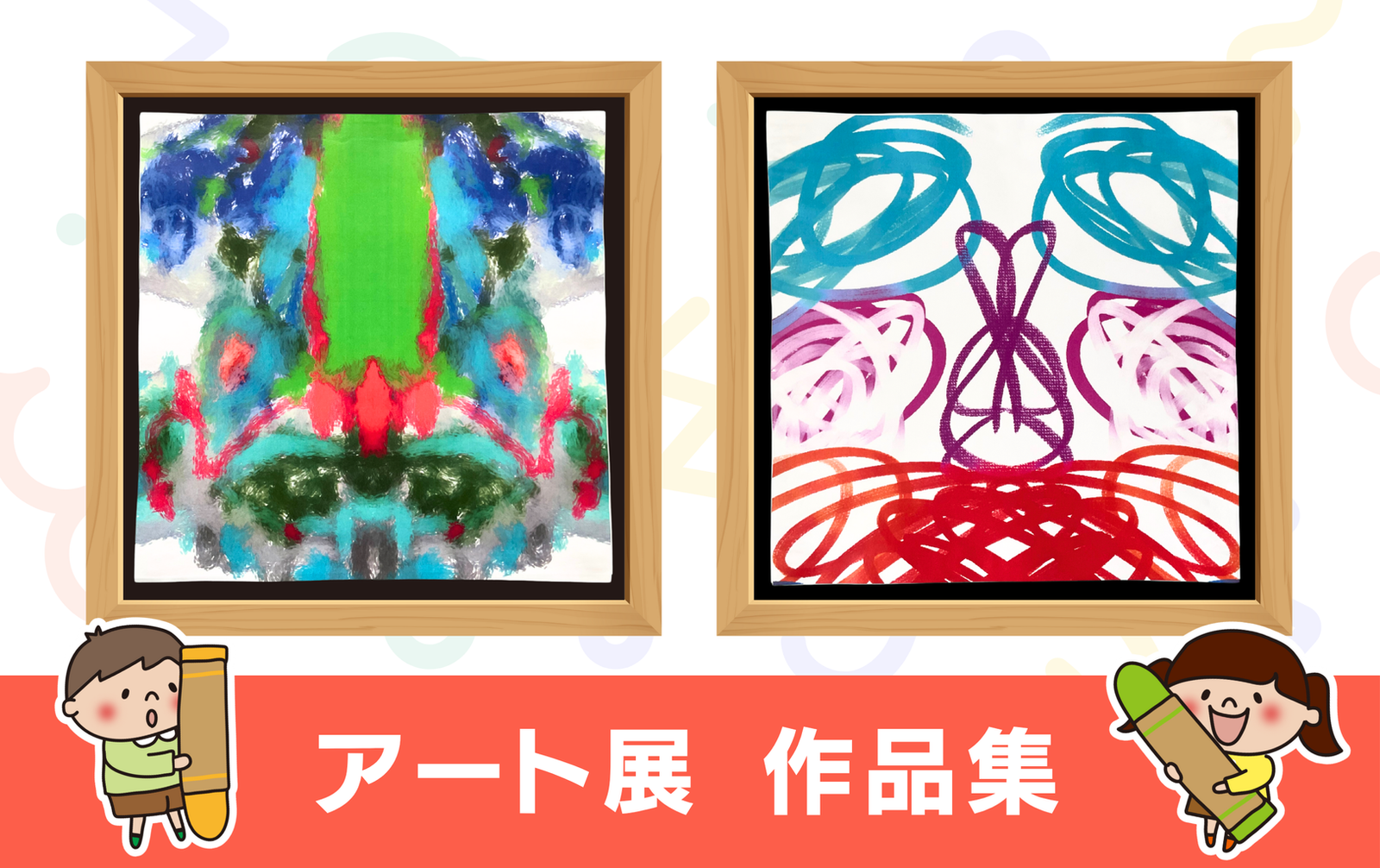 ユニプレkids 星ノ学園（北九州市小倉南区）の療育・活動の様子 10