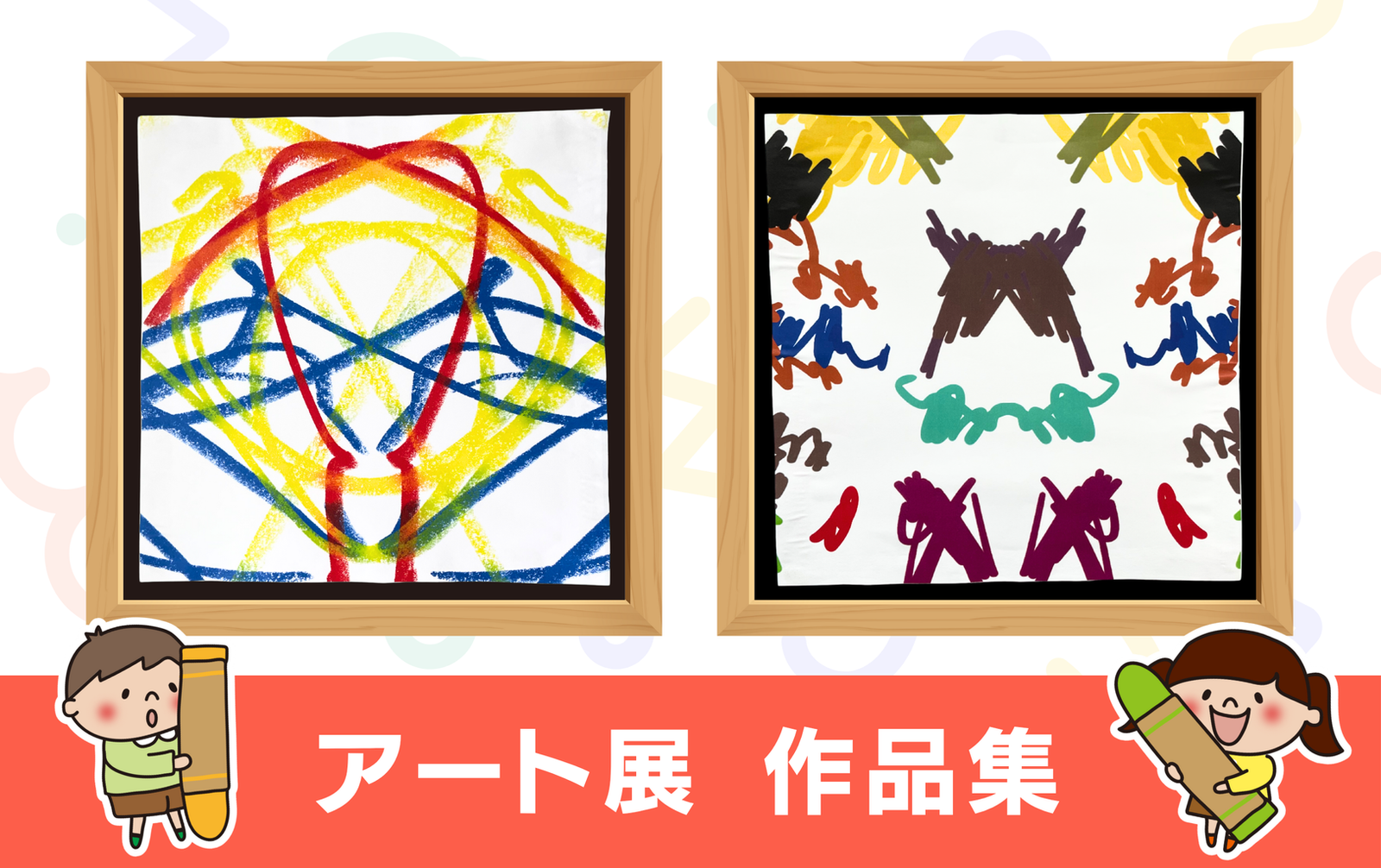 ユニプレkids 星ノ学園（北九州市小倉南区）の療育・活動の様子 11