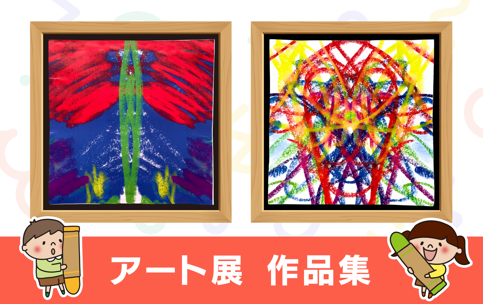 ユニプレkids 星ノ学園（北九州市小倉南区）の療育・活動の様子 12