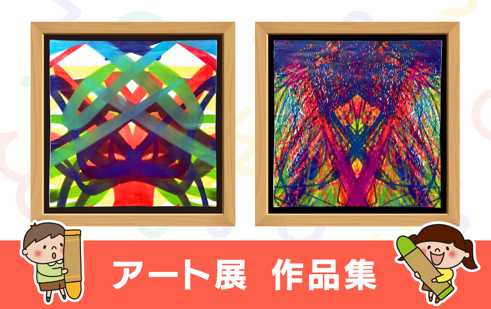 ユニプレkids 星ノ学園（北九州市小倉南区）の療育・活動の様子 13