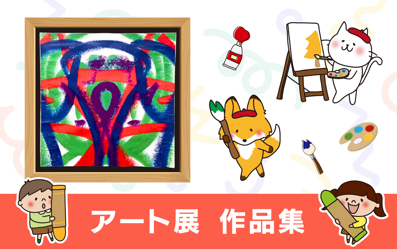 ユニプレkids 星ノ学園（北九州市小倉南区）の療育・活動の様子 14