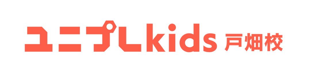 ユニプレkids 戸畑校|児童発達支援 放課後等デイサービス|北九州市
